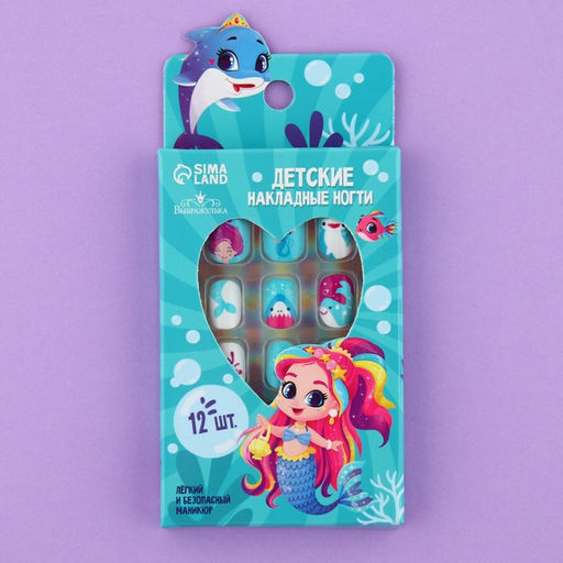Детские накладные ногти «Русалка», 12 шт.