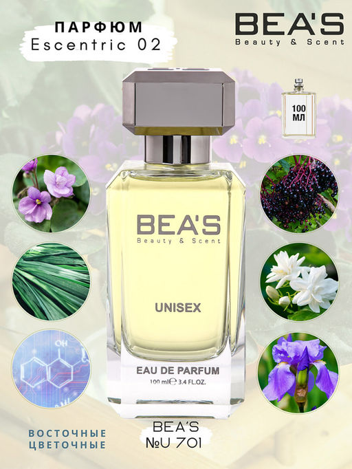 Парфюм Beas 100 ml U 701 unisex