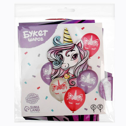 Воздушные шары «Единорог», 6 шт.