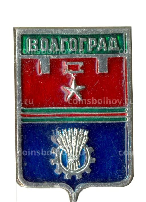 Значок Волгоград