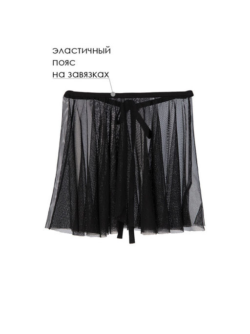 PlayToday / Юбка гимнастическая