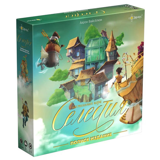 Эврикус. Наст. игра "Селестия.Полное издание" арт.PG-17901