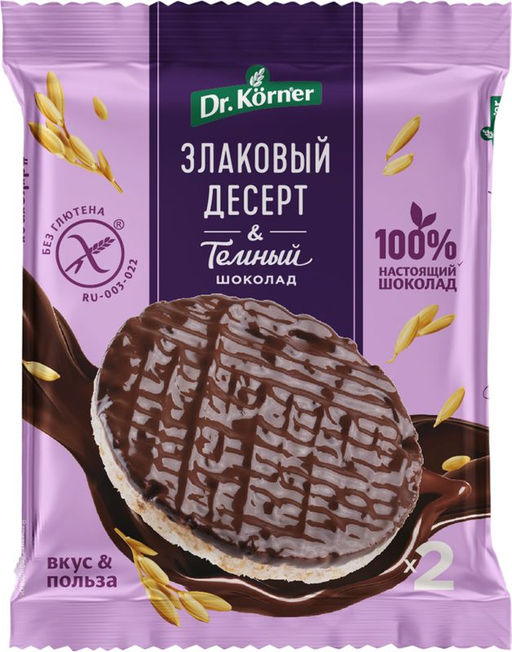 Цена за 2 шт.Изделия злаковые с шоколадом: Злаковый десерт с темным шоколадом рисовый 0,034 - Dr.korner фото 2