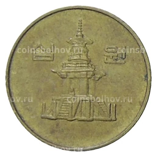 10 вон 1991 года Южная Корея