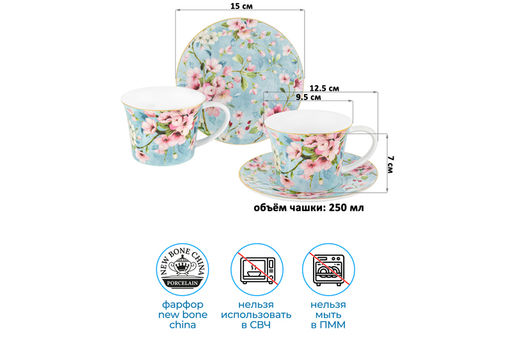Чайн. наб. 12 пр. 270 мл Яблоневый цвет на голубом NEW BONE CHINA - Elan gallery фото 12