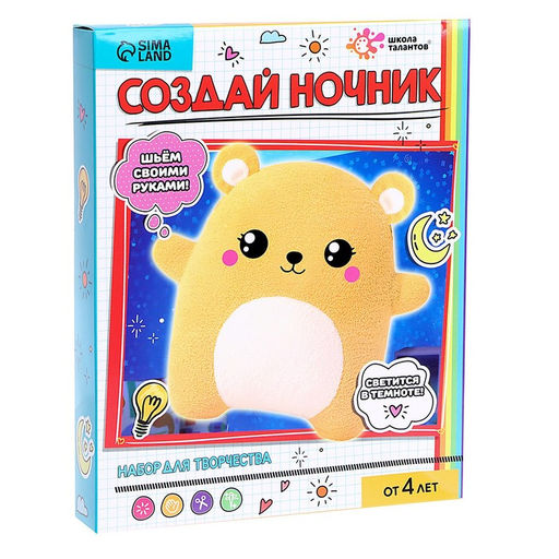 Ночник своими руками «Мишка», набор для шитья