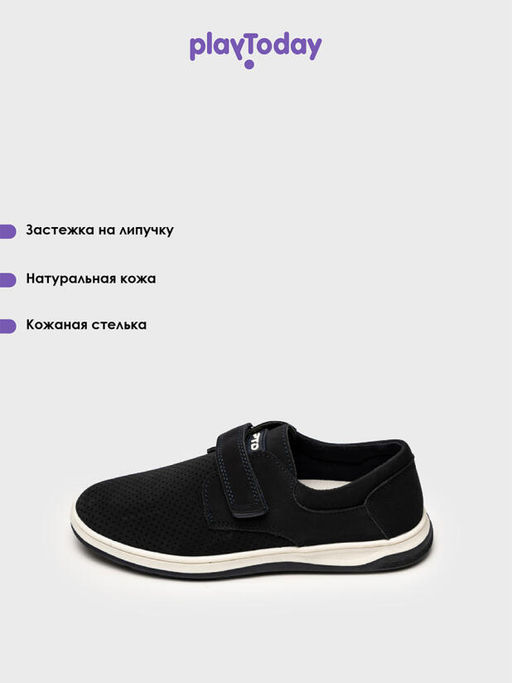 PlayToday / Полуботинки для мальчика  фото 15