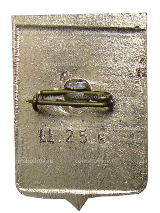 Значок Новгород