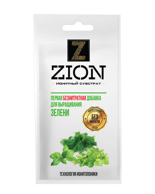 ZION Для Зелени ионитный субстрат 30гр
