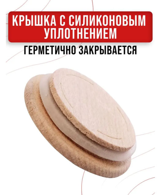 80750 Банка для сыпучих 446 мл,дер. крыш.MB (х24) - Mayer&boch фото 6