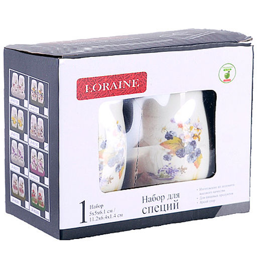 60195 Набор для специй на подставке 3пр Утренняя свежесть доломит LR (х72) - Mayer&boch фото 3