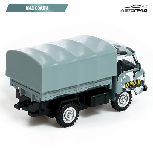 Машина металлическая УАЗ 452. ОМОН, инерция, 1:43 - Автоград фото 3