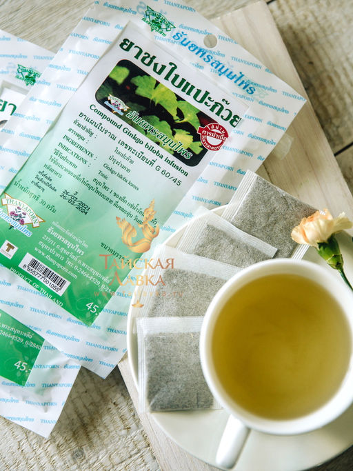 Фиточай Тонизирующий "ГИНКГО БИЛОБА"
в фильтр - пакетах
20 пак