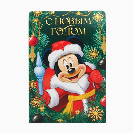 Коробка складная новогодняя С Новым годом!, 16 ? 24 ? 9 см