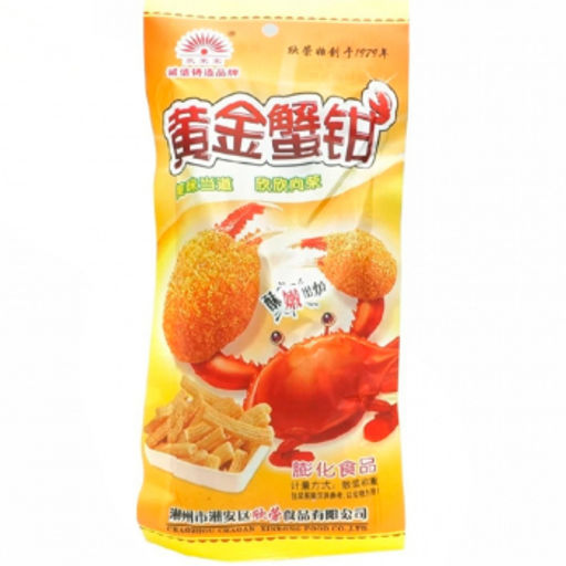 3 шт МК Чипсы Крабик 20гр