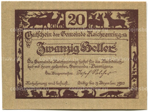 20 геллеров 1920 года Австрия  Рейхрейминг (нотгельд)