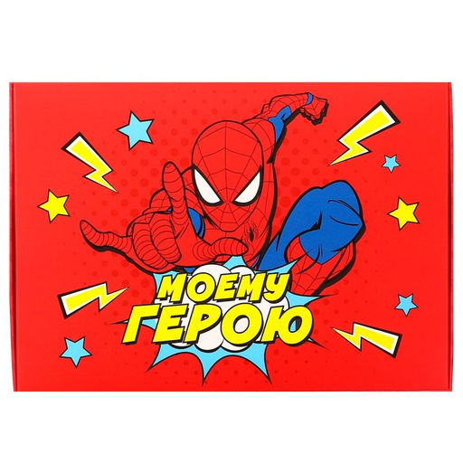 Цена за 2 шт. Коробка складная «Моему герою», 21 × 15 × 5 см