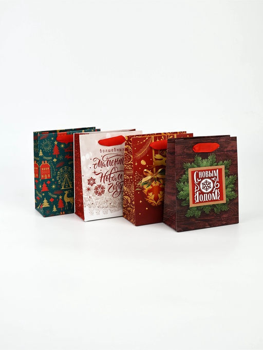 Набор пакетов ламинированных «Чудесного праздника!»