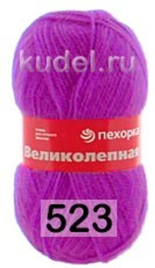 Пряжа ВЕЛИКОЛЕПНАЯ - Пехорка фото 16