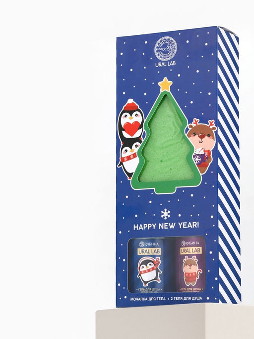 Новогодний подарочный набор косметики Gift for you: гель для душа 2 шт. ? 100 мл, мочалка для тела, URAL LAB фото 16
