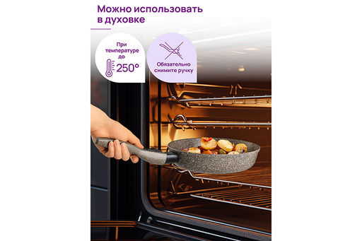 Сковорода глубокая 22 см ГАРМОНИЯ ВКУСА Коричневый опал С КРЫШКОЙ ф22, с/р,43*23*10,5 см - Elan gallery фото 11