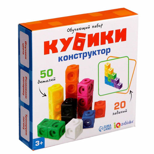 Обучающий набор Кубики-конструктор: логика и внимание с заданиями, 50 кубиков, по методике Монтессори - Unicon фото 6