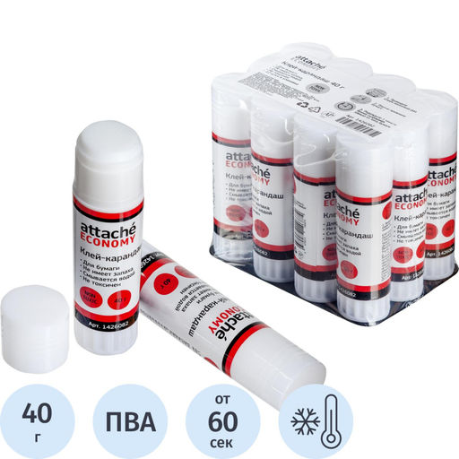 Цена за 2 шт. Клей-карандаш 40г Attache Economy