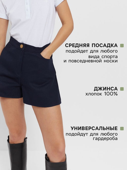 Шорты женские джинсовые MINAKU: Jeans Collection, синие, размер 46