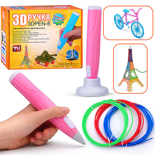 Набор творческая мастерская "Фантазируй с 3D ручкой" в коробке