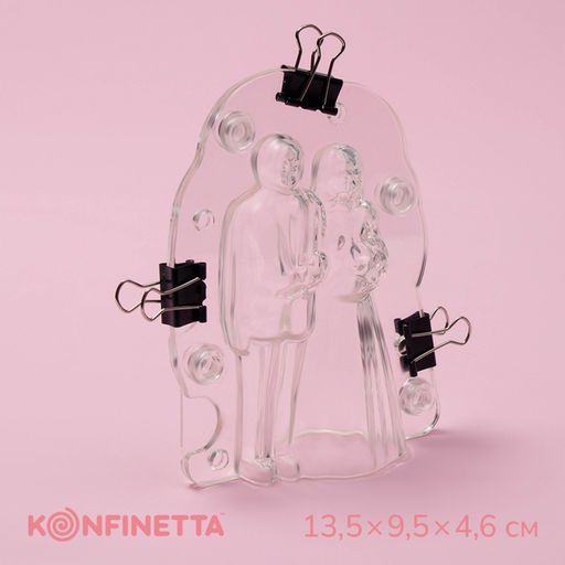 Молд для заливки шоколада KONFINETTA Молодожёны, пластик, 13.5?9.5?4.6 см, прозрачный