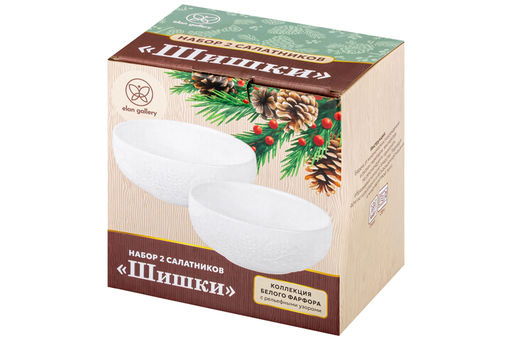 Набор 2 салатников 16.5*16.5*6 см 800 мл Шишки - Elan gallery фото 7