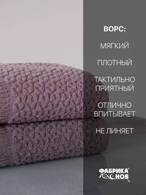 Полотенце махровое жаккардовое GRACE мод. J-129 размер 100*150 пл. 500 гр/м2 - Фабрика снов фото 4