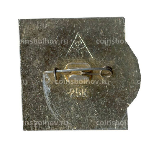 Значок Суздаль