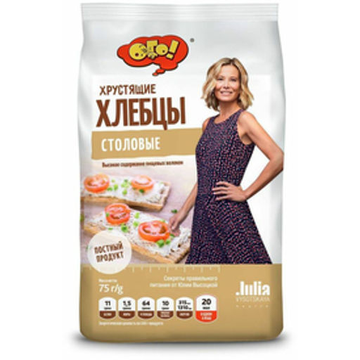 3шт.Ого.Хлебцы Столовые 75г