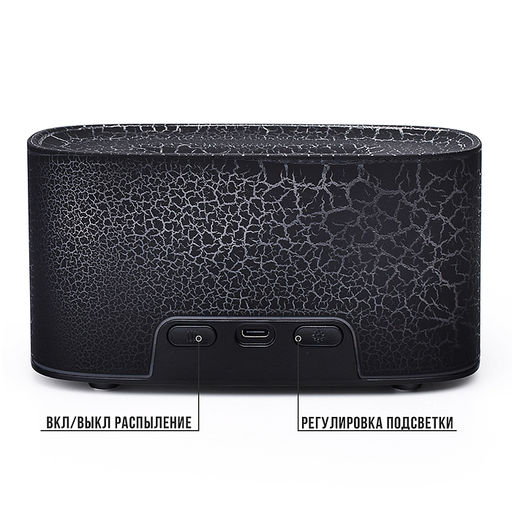 Светильник-увлажнитель "Уютный свет" в коробке