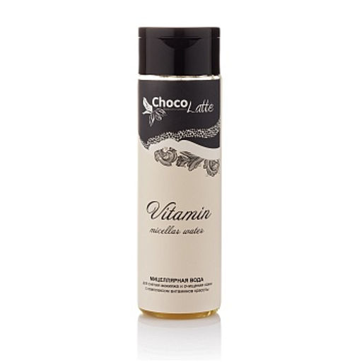Мицеллярная вода VITAMIN (micellar water) демакияж,витамин.уход,тонус,сияние кожи,200млTMChocoLatte