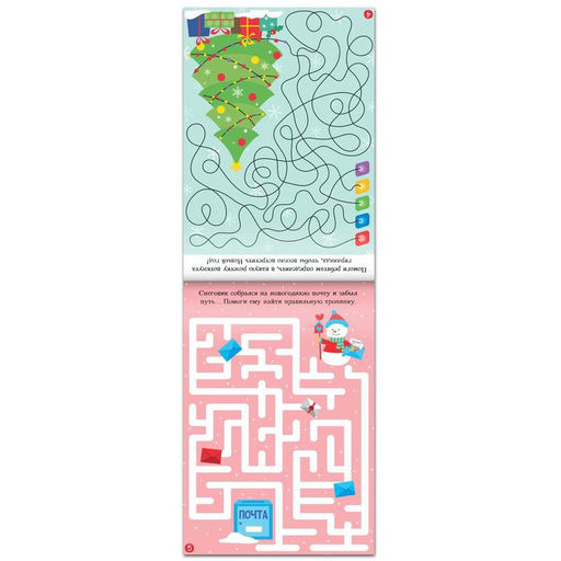 Блокноты IQ набор Новогодние задачки, 4 шт. по 36 стр. - Буква-ленд фото 2