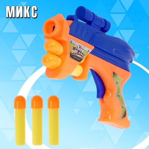 Пистолет Космобластер, стреляет мягкими пулями (3 шт.), цвета МИКС - Simaland фото 4