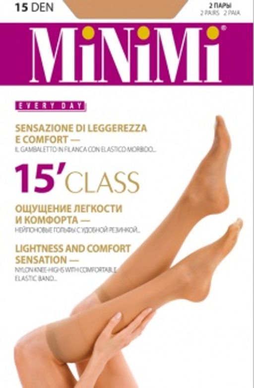 gamb. Class 15 гольфы (2 пары) (180/18) - caramello - Minimi фото 6