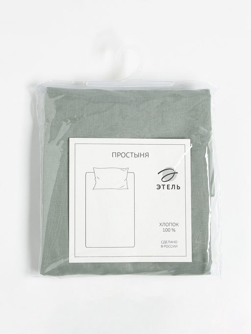 Простыня евро Этель, 220?240 см, зелёная, хлопок 100%, поплин фото 10