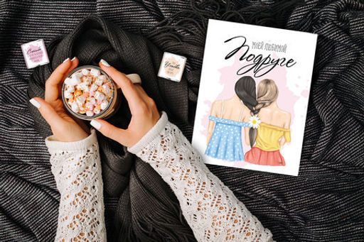 Набор 12 шоколадок Моей любимой подруге - 8 чудо фото 5