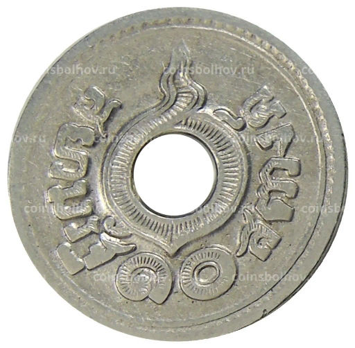 10 сатангов 1921 года Таиланд