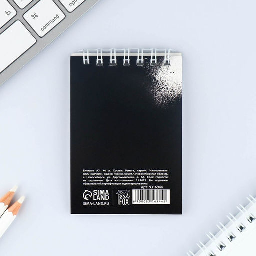 Блокнот на гребне в клетку А7, 40 л. Обложка мелованная бумага Кеды - Artfox фото 5