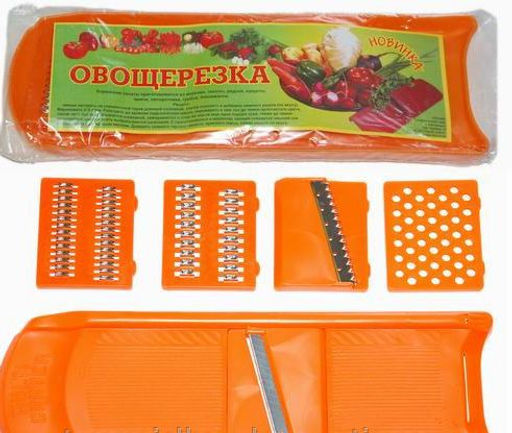 Овощерезка оранжевая 5 сменных ножей нерж. (Кисловодск) арт. УТ000000687, ЛБ-134