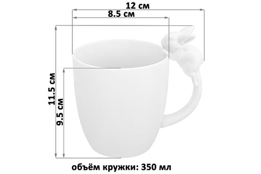 Набор 2 кружки Elan Gallery Кролики фарфор 350 мл 12×8,5×11,5 см  фото 12