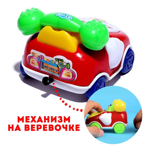 Игрушка заводная на веревке Телефончик, МИКС - Simaland фото 4