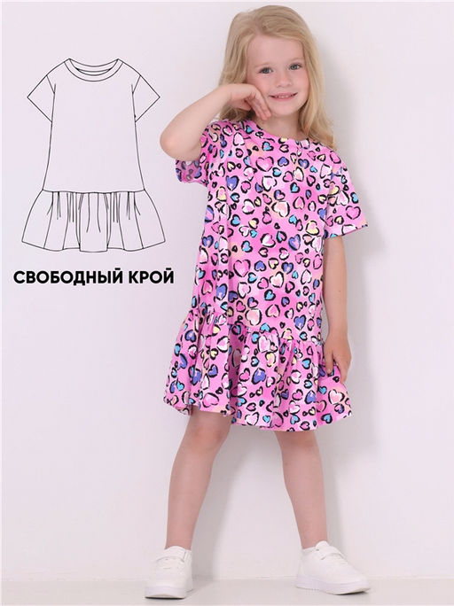 платье 1ДПК4537001н - Апрель фото 4