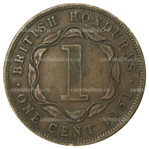 1 цент 1951 года Британский Гондурас