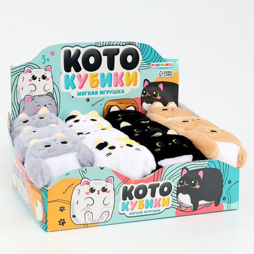 Цена за 12 шт. Мягкая игрушка «Кот - кубик», 9 см, набор 12 шт.