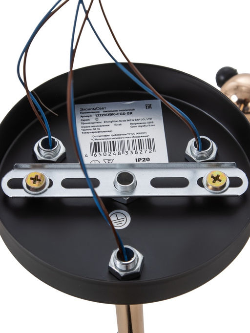 Люстра 12229/3, 2хE27, 60 Вт, чёрный/золото